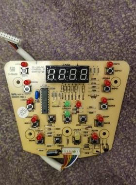 美的电压力锅配件7针MY-LSB-DISP控制板 MY-LS40B 电脑板PLS402