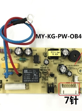美的电压力锅配件MY-13SS506A/13SS505A主板MY-KG-PW-OB400电源板