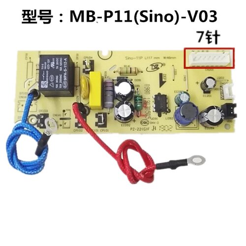美的电饭煲配件电源板MB-P11(Sino)-V03主板电脑板MB-FD409线路板