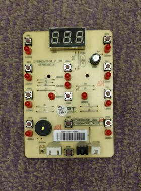 苏泊尔电压力锅CYSB50YC10B-100显示板灯板CYSB50YC618-100控制板