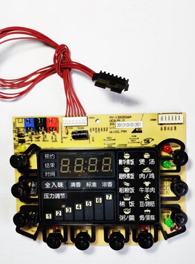 美的电压力锅配件MY-13SS506A显示灯板13PSS506A主板控制板电路板