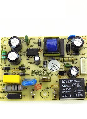 苏泊尔电压力锅电源板CYSB50YC19-DL01电路板50YC19-Z1主板配件