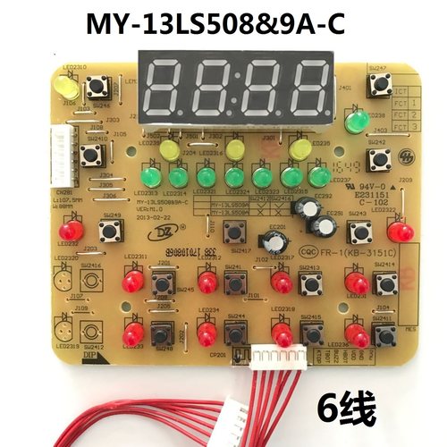 美的原厂电压力锅配件MY-13LS509A/13LS609A显示板控制面板按键板