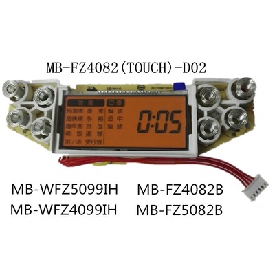 美的电饭煲配件MB-WFZ5099IH/FZ4082B/WFZ4099IH显示板控制板