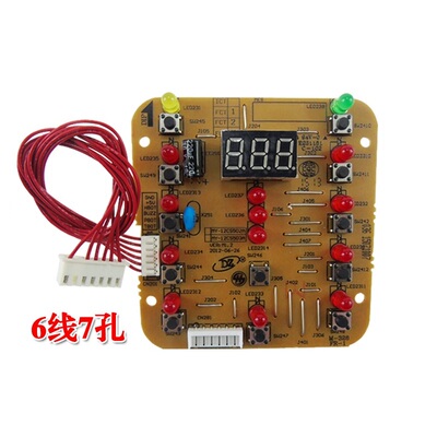 美的电压力锅配件MY-12CS502A控制503A灯板12PCS603A显示板602A1