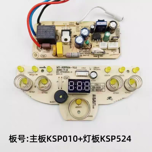 美的电热水瓶水壶MK-SP50E505配件KSP010电源板主板 KSP524控制板