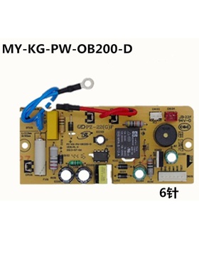 美的电压力锅电源板MY-KG-PW-OB200-D/MY-12CS402A/12PCS502B主板