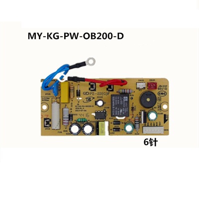 美的电压力锅电源板MY-KG-PW-OB200-D/MY-12CS402A/12PCS502B主板