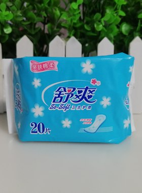 舒爽护垫棉柔表层直条迷你巾