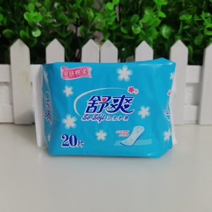 舒爽护垫亲肤棉柔小迷你巾好舒爽加长学生直条组合学生装贴身护垫