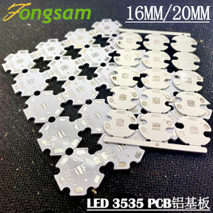 梅花六角科瑞pcb线路板直径16mm20mm电路板5050CREE3535铝基板手