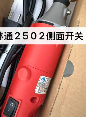 林通王鑫电磨铝头手持式多功能小直向雕刻打磨2502玉石3MM电磨机