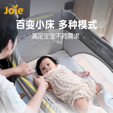 英国joie巧儿宜婴儿床可移动折叠便携式宝宝床边床kubbie sleep
