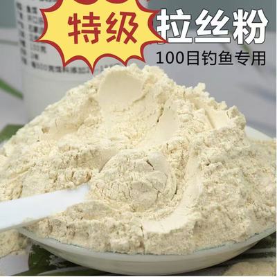 拉丝粉100目渠风谷朊粉钓鱼专用