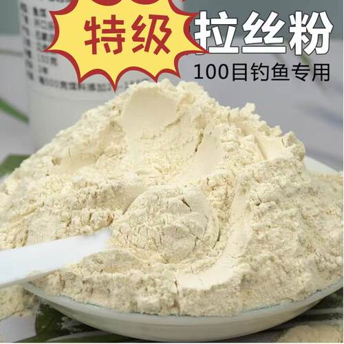 无蔗糖纯苦荞粉糖尿人专用