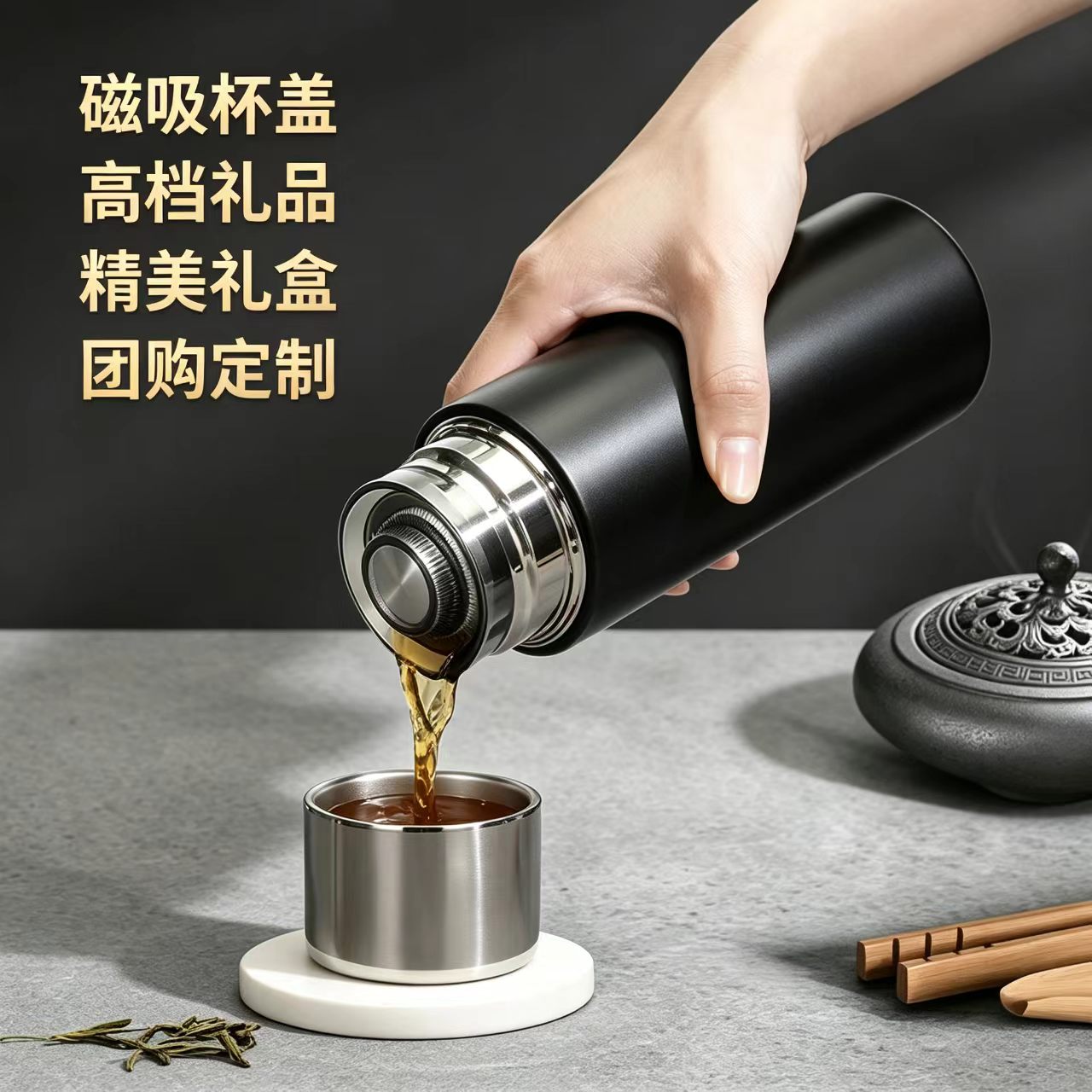 2026新款大容量保温杯高档礼品杯子男士泡茶水杯茶水分离刻字定制