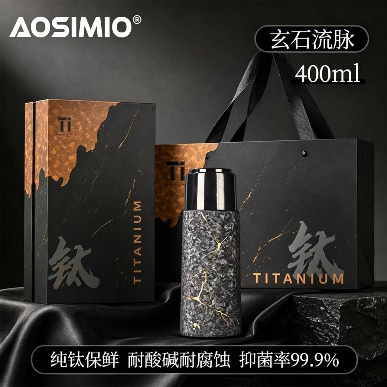 高颜值纯钛保温杯大容量茶水分离泡茶杯子男女士钛杯商务礼物车载