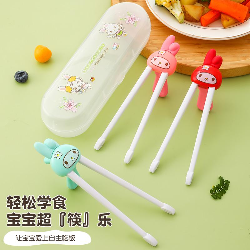 儿童筷子学吃饭虎口学习筷宝宝训练筷婴童练习一段卡通辅食筷纠正