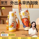 皇宠儿童保温杯婴幼儿宝宝直饮学饮吸管杯2岁以上幼儿园专用水壶