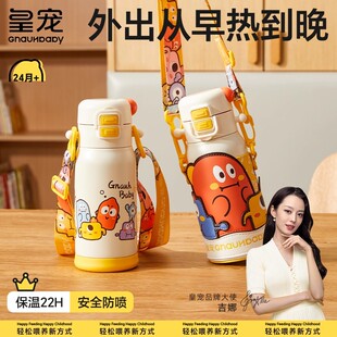 皇宠儿童保温杯婴幼儿宝宝直饮学饮吸管杯2岁以上幼儿园专用水壶