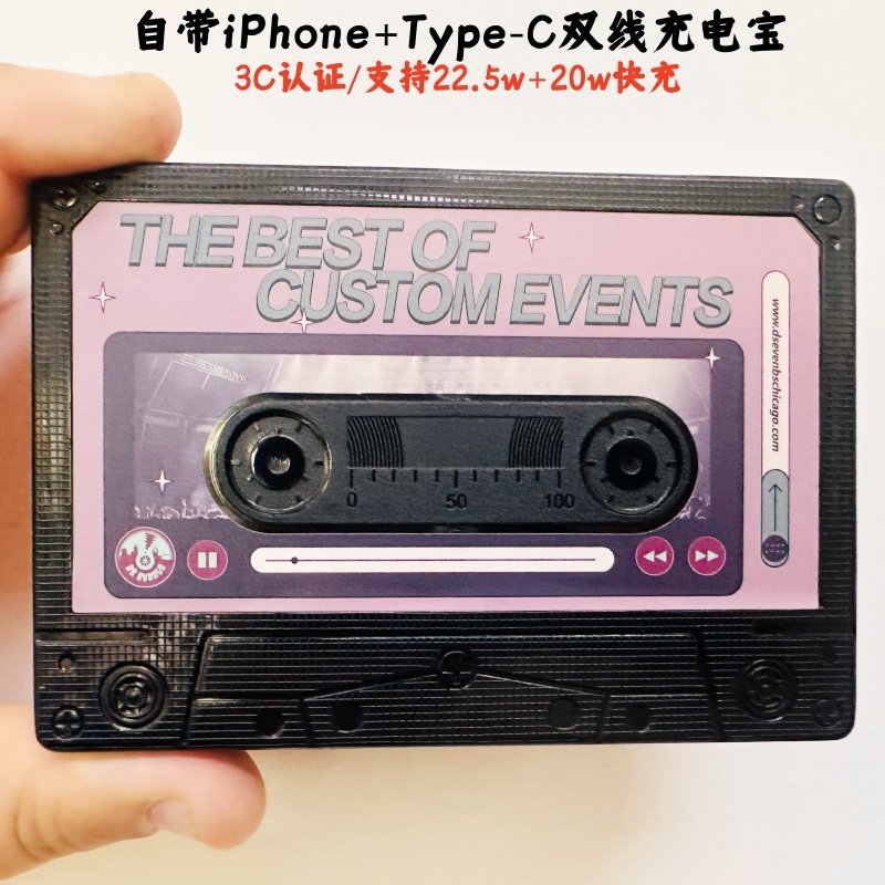 复古磁带10000毫安输出移动电源
