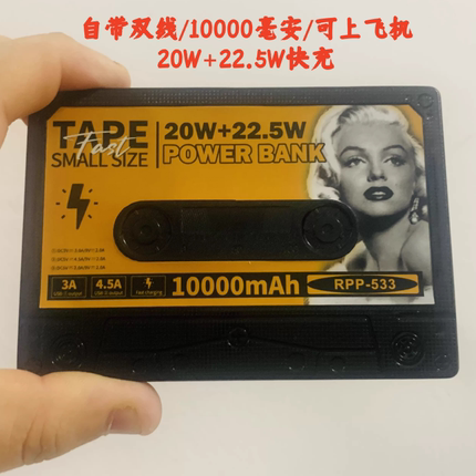 【充电宝3c认证】10000毫安22.5w移动电源自带线适用苹果17安卓14