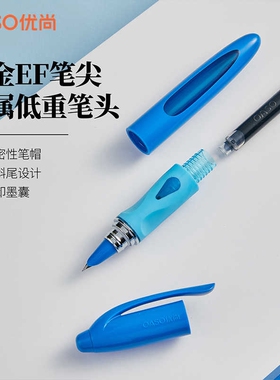 OASO优尚A066海豚低重心正姿钢笔EF小学生书写铱金笔轻便礼盒装