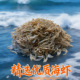 老渔民生晒无添加原味虾皮汤料凉拌高钙儿童孕产营养