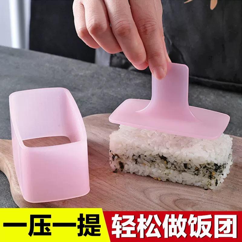 千层寿司模具 儿童辅食便当工具长方形三角形心形小熊模具家用DIY
