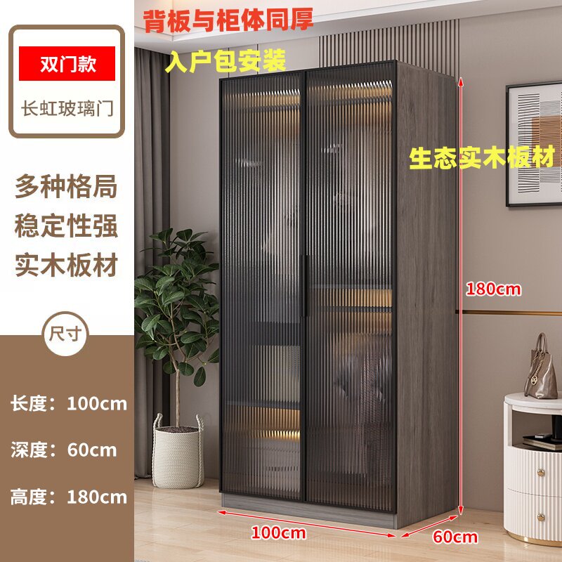 实木包安装简约装轻奢玻璃单双门衣柜衣帽间储物柜家用衣橱可定制