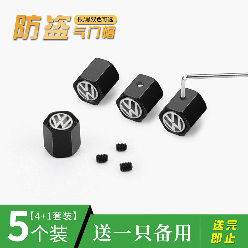 适用新速腾帕萨特CC宝来途昂凌渡途观l汽车轮胎气门嘴帽防盗气嘴在类目 汽车/用品/配件/改装, 汽车外饰品/加装装潢/防护, 加装/装潢, 气门芯套中 - 来自Buy2taobao.com提供专业的淘宝代购服务