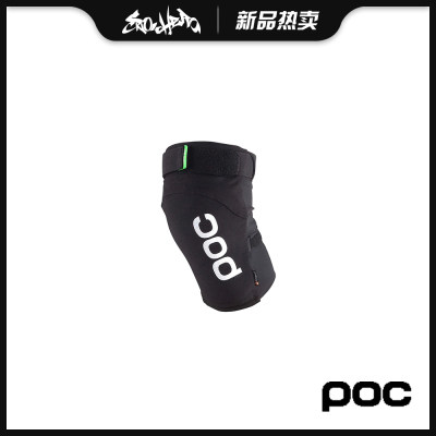 SNOWHERO2223雪季新品POC Joint VPD 2.0 Knee Uranium Black护膝