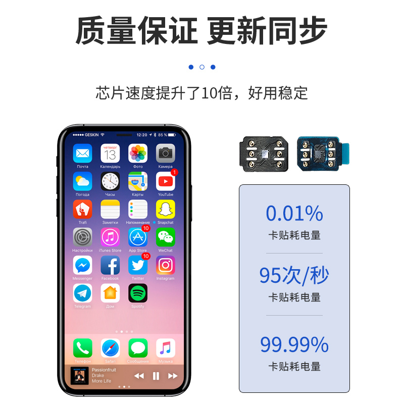 苹果卡贴iPhone日美版7812MAXPRO