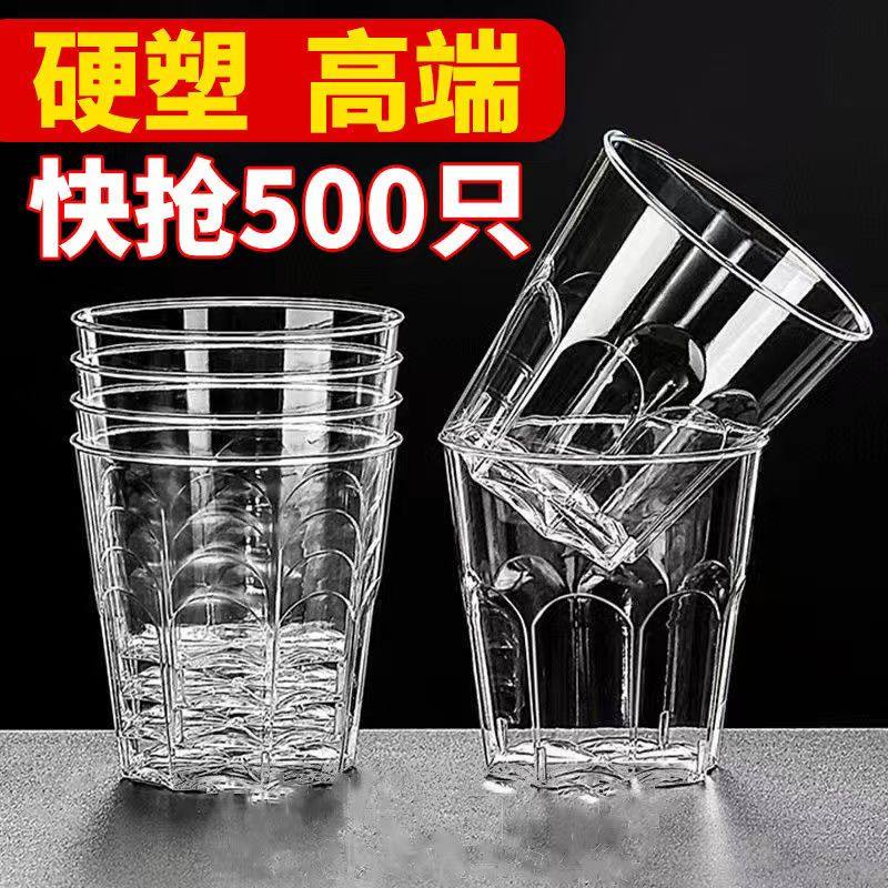 一次性航空水杯加厚航空
