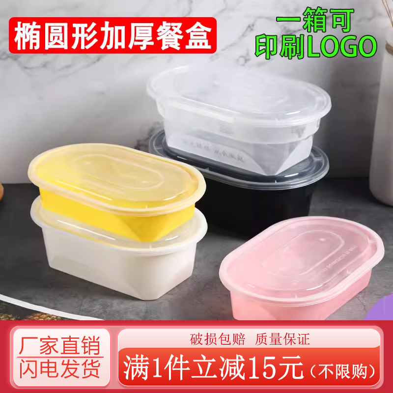 俊源一次性打包餐盒带盖美式便