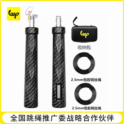 LOOPu1钢丝计数跳绳全国成人专用联赛学生中考比赛钢丝绳智能双模
