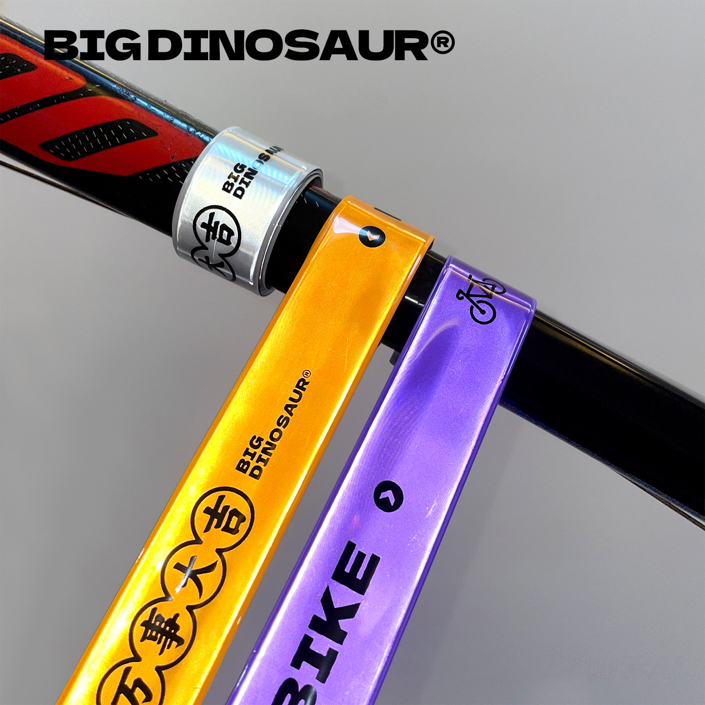 夜骑反光条束裤带骑行跑步臂带手环电动车装饰户外安全警示自行车