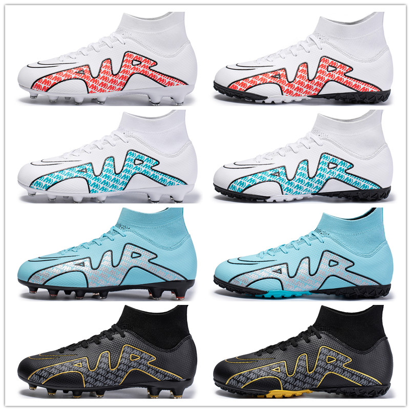 高帮AG碎钉人草训练足球鞋男款