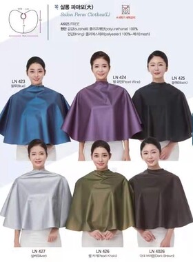韩国染发围布 理发店发廊专用防水防碎发披肩围布