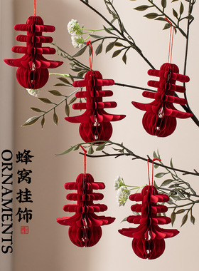 2026 New Year Decoration New Year Celebration Pendant Spring