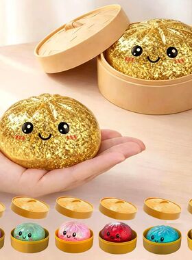 NEW Realistic Giant Dumpling Squishes Squeeze Toy with Steam