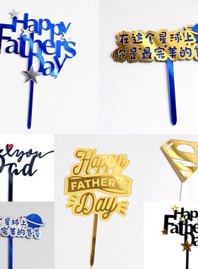 Wind Father's Day Cake Decoration Bowler Hat Bow Tie Happy F