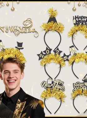 2026 Holiday Vibe Headpieces | Gold-Black Star, Streamer Acc