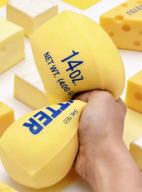 Squishy Soap Anti-Stress Toy Simulated Butter Stress-Relievi