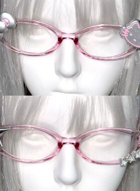 Charm Girl Hello Kitty Glasses Pink Shiny BowHello Kitty Dec