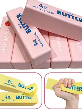 Squishy Butter Stick Squeezed Soft, Suitable for Children an