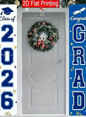 2D Class of 2026 Graduation Banners Graduate Party Decoratio