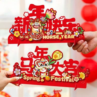 Year of the Horse Decoration 2026 Cartoon Pony 3D Decoration