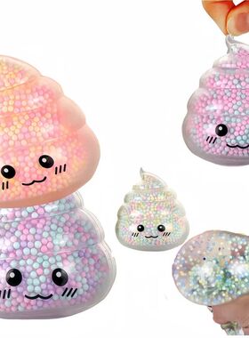 2PCS Squishy Poop Stress Relief Balls Colorful Fidget Toys f
