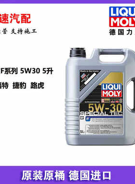 力魔5W305升特别福特发动机合适